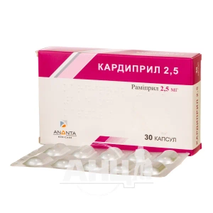 Кардиприл 2,5 капсули 2,5 мг блістер №30