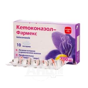 Кетоконазол-Фармекс песарії 400 мг блістер №10