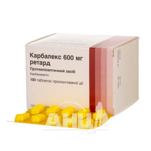 Карбалекс ретард таблетки пролонгированного действия 600 мг №100