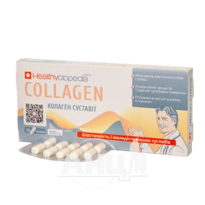 Коллаген суставит капсулы №30