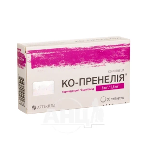 Ко-Пренелія таблетки 8 мг + 2,5 мг блістер №30