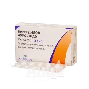 Карведилол Ауробіндо таблетки вкриті плівковою оболонкою 12,5 мг блістер №30