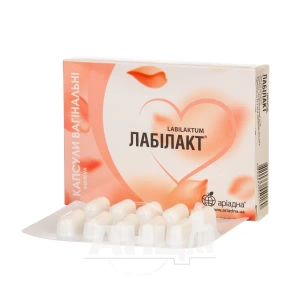 Лабилакт капсулы №10