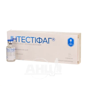 Інтестіфаг бактеріофаг полівалентний розчин флакон 10 мл №4