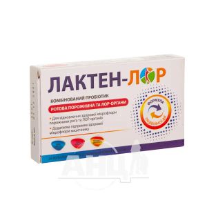 Лактен-лор таблетки жевательные №24