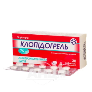 Клопидогрель таблетки покрытые оболочкой 75 мг блистер №30