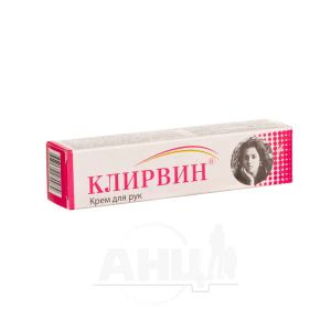 Клірвін крем для рук 25 г