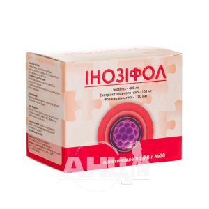 Инозифол пакет-саше 0,8 г №20