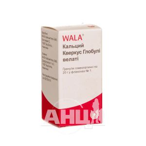 Кальций кверкус глобулі велаті гранули гомеопатичні флакон 20 г