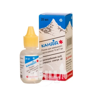 Кандід розчин для зовнішнього застосування 1% флакон 20 мл №1