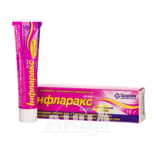 Інфларакс мазь туба 15 г