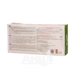 Аплікатор Ляпко пояс Універсальний 4,3 Ag