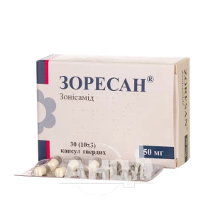Зоресан капсулы 50 мг №30