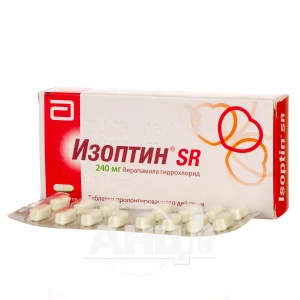 Изоптин SR таблетки пролонгированного действия покрытые оболочкой 240 мг №30