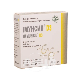 Иммунсил D3 капсулы №30