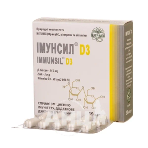 Иммунсил D3 капсулы №30