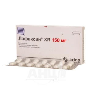 Лафаксин XR таблетки 150 мг №28