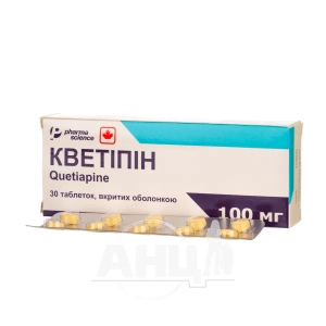 Кветіпін таблетки вкриті оболонкою 100 мг блістер №30