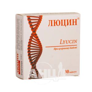 Люцин капсулы №30