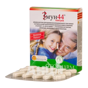 Імун 44 капсули №30