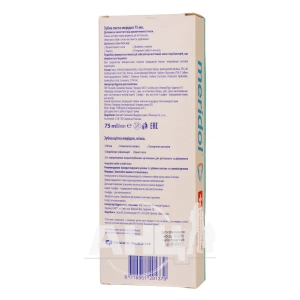 Набір зубна паста Meridol 75 мл + зубна щітка м'яка