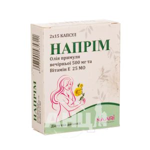 Напрім капсули №30