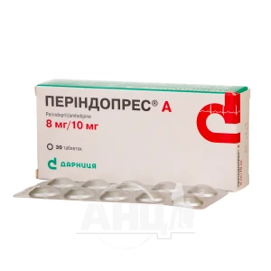 Периндопрес А таблетки 8 мг + 10 мг №30