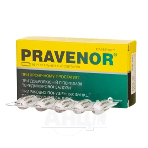 Правенор суппозитории ректальные №10
