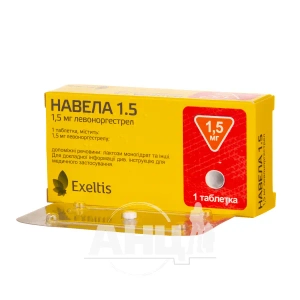 Навела 1,5 мг таблетка №1
