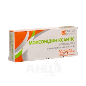 Моксонидин Ксантис таблетки покрытые пленочной оболочкой 0,2 мг блистер №30