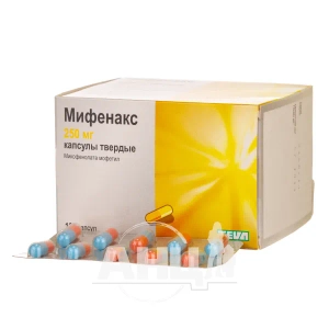 Міфенакс капсули 250 мг №100