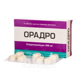 Орадро таблетки 500 мг №14