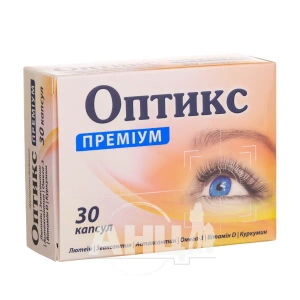 Оптикс преміум капсули №30