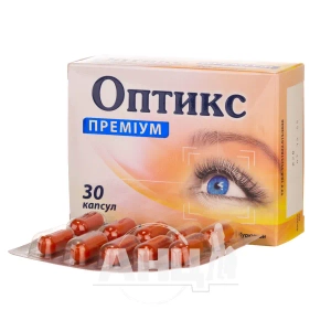 Оптикс преміум капсули №30
