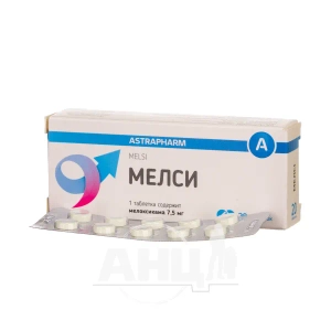 Мелсі таблетки 7,5 мг блістер №20