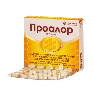 Проалор таблетки блистер №24