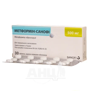 Метформин таблетки покрытые пленочной оболочкой 500 мг блистер №30