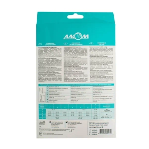 Колготы компрессионные 2 класс № 2 черные