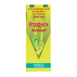 Нитрофунгин раствор для наружного применения 10 мг/мл флакон 25 мл №1