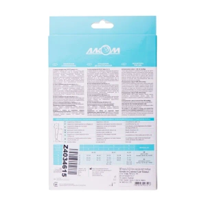 Колготы компрессионные 2 класс № 4 бежевые