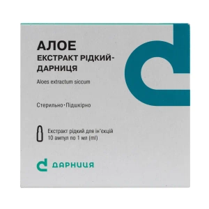Алоэ экстракт Дарница жидкий для инъекций 1 мл ампула №10