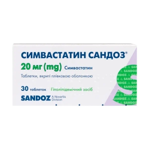Симвастатин Сандоз таблетки вкриті плівковою оболонкою 20 мг блістер №30