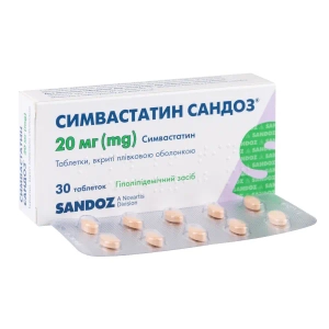 Симвастатин Сандоз таблетки вкриті плівковою оболонкою 20 мг блістер №30