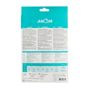 Чулки компрессионные 1 класс компрессии бежевые №5