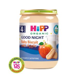 Молочна каша HIPP з печивом 190 г