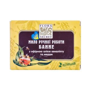 Мило косметичне Flora Secret ручної роботи банне 75 гр