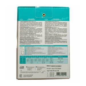 Гольфы женские компрессионные размер 3 класс 1 бежевые