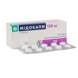 Мидокалм таблетки покрытые пленочной оболочкой 150 мг №30