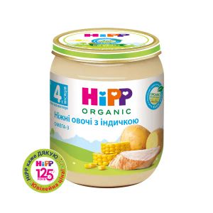 Пюре HiPP ніжні овочі з індичкою з 4 місяців 125 г