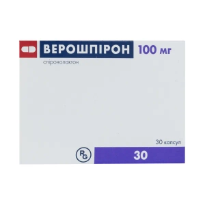 Верошпирон капсулы 100 мг №30